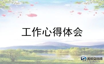 副店长工作总结优秀6篇
