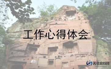 品质员的工作总结8篇