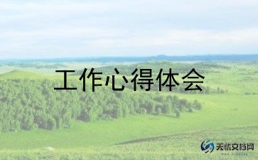 生物老师七年级上工作计划7篇