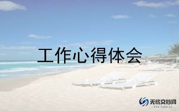 2024年团支部半年度工作总结模板7篇