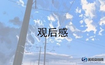 玩具总动员1观后感5篇