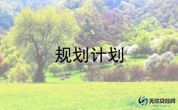 营销新年工作计划5篇