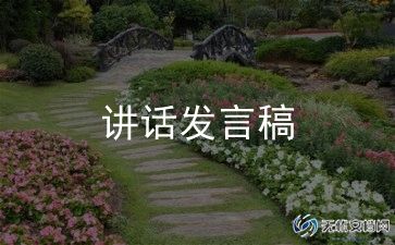 结业典礼校长讲话稿5篇