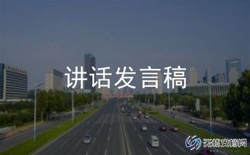 母亲的爱演讲稿优质7篇