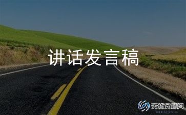 少先队队员演讲稿优秀8篇