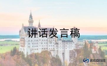 差学生组长演讲稿5篇