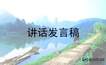 希望演讲稿参考5篇