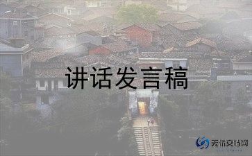小学生五一国际劳动节演讲稿5篇