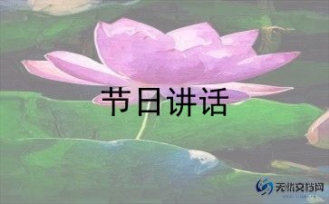 高中家长寄语简短经典10篇