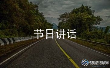 工厂涨价通知函的格式范文10篇