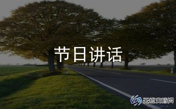 中考家长寄语鼓励的话简短5篇