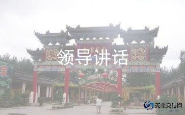 小学毕业式讲话稿5篇