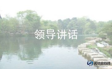 暑假班教师会讲话稿7篇