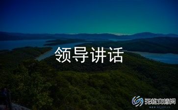 培训课讲话稿优质6篇