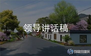 领导干部述职述职报告通用6篇