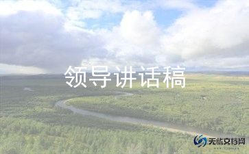 安全分管领导述职报告7篇