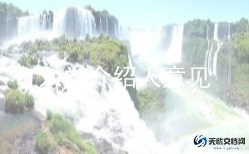入党积极分子补思想汇报模板5篇