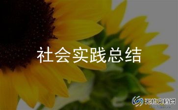 阳光体育一小时活动总结范文8篇