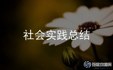 植树节活动总结幼儿园小班5篇