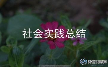 创先争优活动总结大会7篇