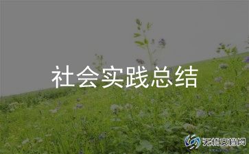 物业消防演练活动总结范文9篇