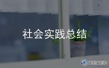 幼儿园小班防拐骗演练活动总结5篇