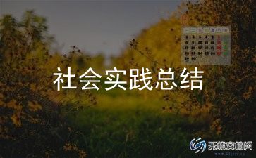 施工现场消防演练总结范文10篇