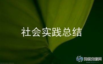 大学学年鉴定表自我总结8篇