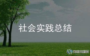 2022年学生会经验交流会总结11篇