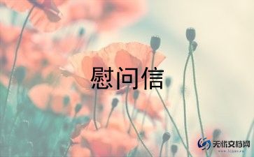 2022年最新教育见习总结报告11篇