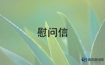 幼儿园见习总结范文最新8篇
