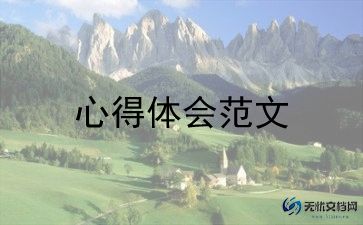 学188bet金宝搏在线登录的文化的心得体会优质8篇