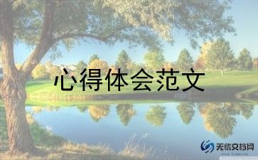全国教书育人楷模张桂梅事迹心得体会范文5篇