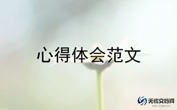 共青团心得体会推荐8篇