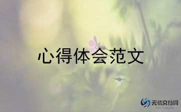 公益劳动和社会活动心得体会1000字4篇