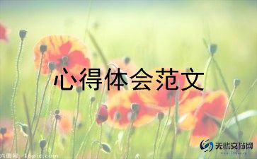 2023七一讲话心得体会推荐5篇