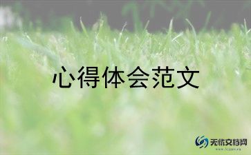 献血屋志愿者心得体会5篇