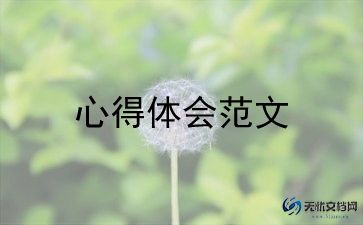 参观完乡村振兴心得体会5篇
