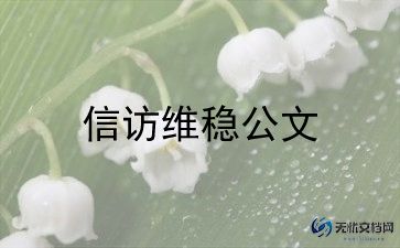 党建工作总结500字10篇