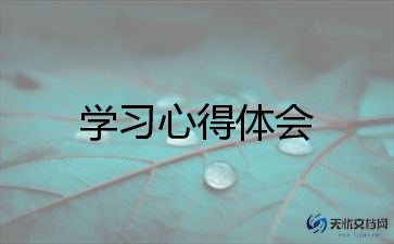 总结学习的演讲稿8篇