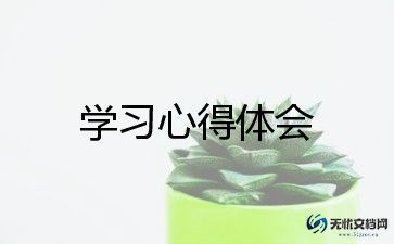 语文学习培训教师总结8篇