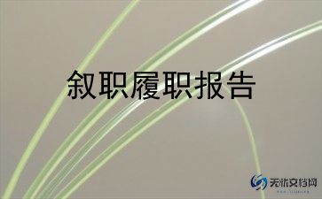 老银行柜员述职报告通用6篇