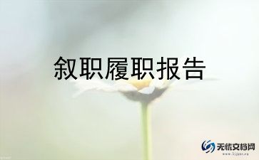 教师校长个人述职报告7篇