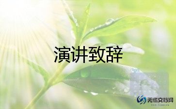 非法集资宣传月工作总结5篇