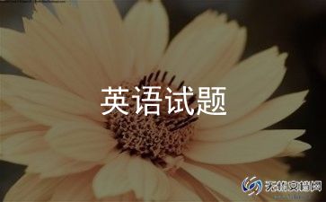 英语老师的师德师风演讲稿5篇