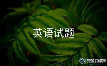 8年级上学期英语教学计划6篇