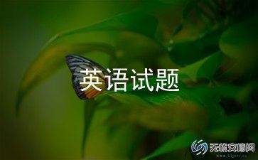 小学英语老师培训总结6篇