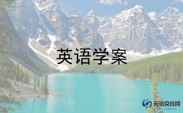 英语教师7年级下工作总结7篇