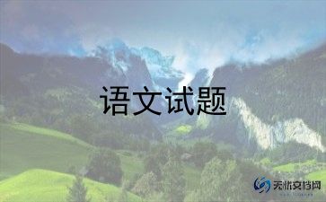 初中语文老师工作总结7篇