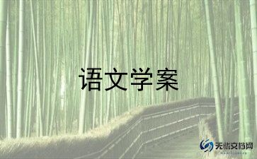 初三语文教师期末工作总结8篇